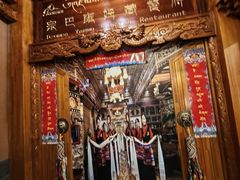 -宗巴雍姆藏餐府