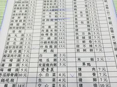 -圆宝台湾小吃(迎津街店)