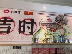 -必胜客(WOW昙华林店)