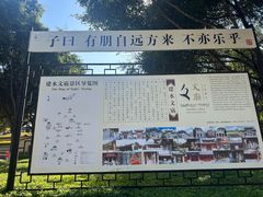 -建水文庙