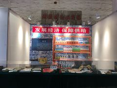 -糖果时光文创产业园