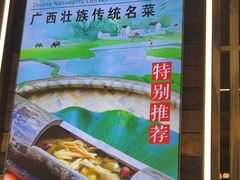 -谢三姐金奖啤酒鱼(总店)