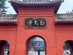 -洛阳白马寺