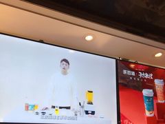 -茶百道(四季青店)