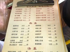 -粗茶淡饭(东关街店)