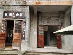 -两江国际影视城