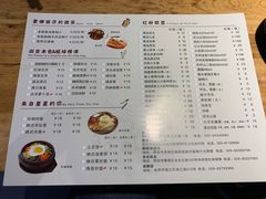 -悦屋老板娘的烤肉店(紫薇田园店)