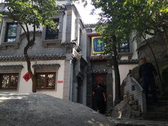 -老张烤羊(王哥庄店)