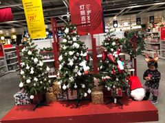 -宜家家居(西安未央商场店)