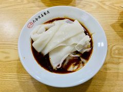 -周家大辣椒面皮(中山街店)