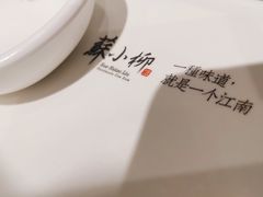 -苏小柳手作点心(控江旭辉分院)
