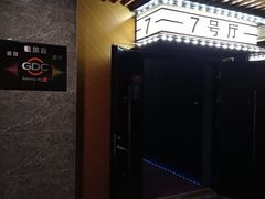 -CMC大光明影城(莲花店)