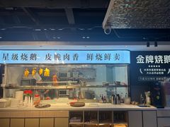 -碧鲜客家菜·海鲜河鲜·商务宴请·生日宴会(横岗店)