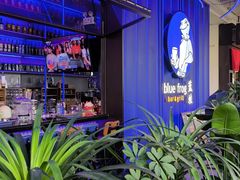 -bluefrog蓝蛙(皇庭广场店)