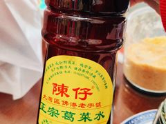 -陳仔(北京路店)