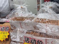 -闻酥园(青羊区人民中路店)