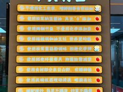 -素满香·全民食养自助(长宁龙之梦店)