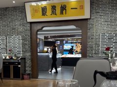 -天禧(西溪店)