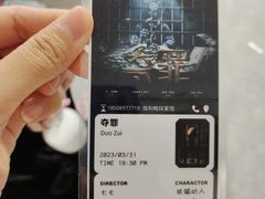 -伽利略剧本探案馆(国贸店)