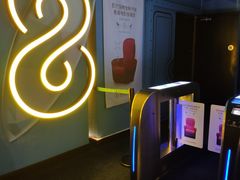 检票口一角-幸福蓝海国际影城(西安立丰店)