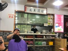 大堂-鑫明明拉面(宁化路店)