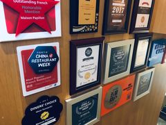 -蝶舍·MAISON PAPILLON