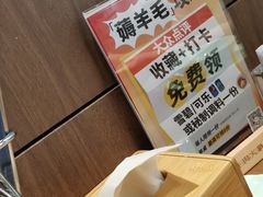 -掂档潮汕牛肉火锅(沈阳万象城店)