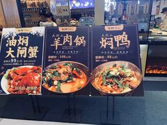 -文叔·湖北名小吃·小龙虾(华强北店)