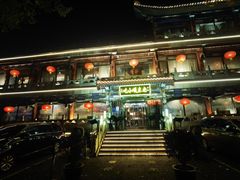 门面-南来顺饭庄·清真(南菜园店)