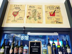 -BOLLO意大利餐厅(龙山万物工场店)