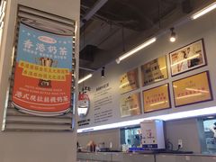 -肥韬茶餐厅(海上世界店)