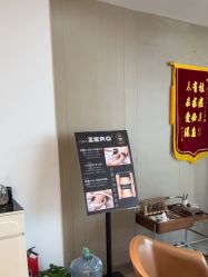 点击看大图 -爱漾皮肤管理中心