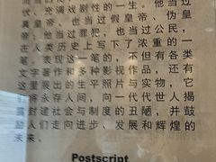 -静园(和平区)