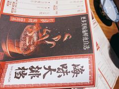 -十六蒲(桂林路店)