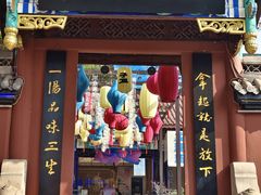 -丰都鬼城名山景区
