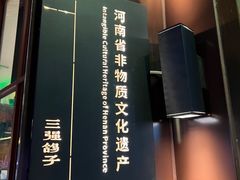-三强鸽子(中原路店)
