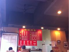 iphone_upload_pic-华兴街煎蛋面(总店)