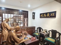 -李叔同故居纪念馆