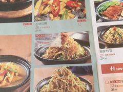菜单-潮粥人(威高店)