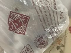 -小李烧鸡(西北角总店)