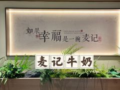 -万达广场(齐齐哈尔建华店)