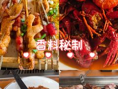 -大汗烧烤滩羊馆(清水河公园店)