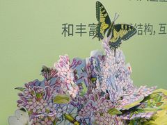 -兰境艺术中心