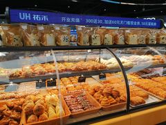 -UH祐禾(上海五角场万达店)
