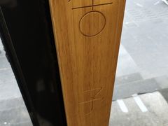 -舍予茶(桂林路店)