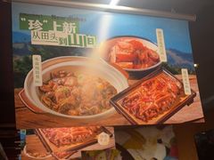 -辣得叫湘菜(观海卫店)