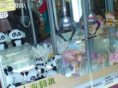 -汤姆熊欢乐世界·史莱姆怪兽(正大店)
