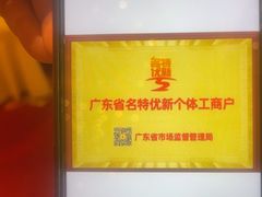 -半岛太子酒家(海港城店)