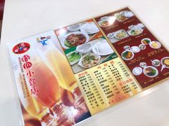 -旺角宝港式茶餐厅(寮步店)