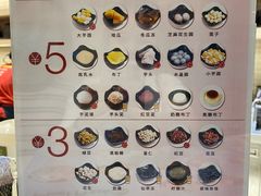 -Meet Fresh鮮芋仙(时代天街店)